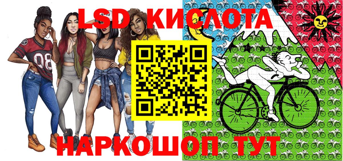 Апатиты  Наркотические марки 1,5мг  Вход с VPN 