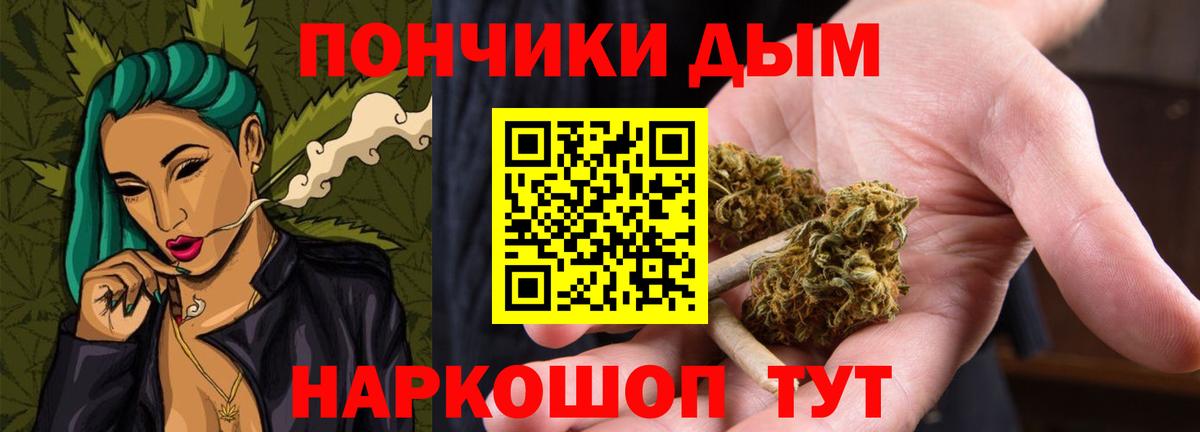 Конопля VHQ  Апатиты  Каннабис VHQ  Канабис план  Бошки Шишки Bruce Banner 