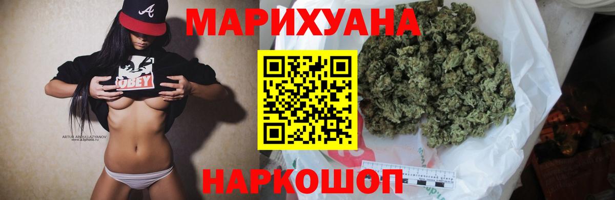 Бошки Шишки план  Конопля AK-47  Бошки Шишки AK-47  Апатиты  Вход с VPN 